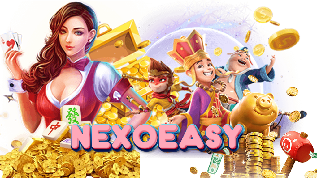 nexoeasy-สล็อต